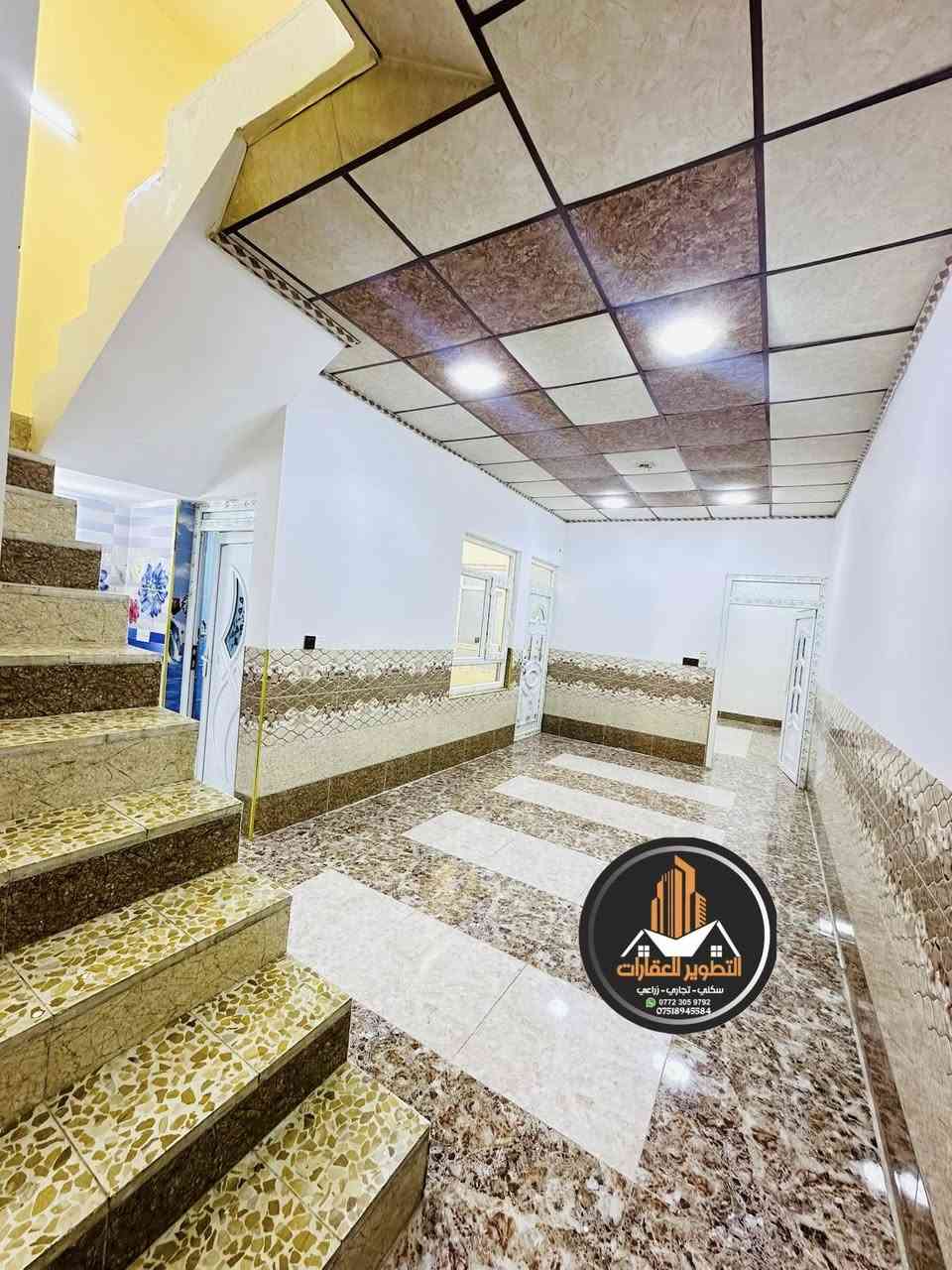 عرض حصري 💯
دار للبيع في حي الميثاق قرب ميديا ماركت 
بسعر منااااسب جداًاًاً 
الدار فارغ يسلم مباشر 
جاهز للسكن او الاستثمار 💸 
مساحة الدار 100 متر 
واجها 5❌20عمق
طابق واحد يحتوي على غرفة نوم وهول واستقبال ومطبخ وصحيات وكراج وبيتونه 
اتجاه جنوب شرقي ((قبله)) 🕋 
الدار مرتب كما موضح في الصور شارع تبليط جديد وخدمات كامله 
سند طابو الزهور 📑 
تحويل مباشر 🫆🔄 

للاستفسار اكثر مراجعة مكتب التطوير للعقار سايدين الميثاق مقابل مطعم رائدر بدر وقرب جامع لا إله إلا الله 
اوالاتصال على الارقام التالية🔸
*********** واتس + فايبر
‏*********** واتس + فايبر 
*********** واتس + فايبر
 ***********  واتس + فايبر
#عقارات #الموصل  #مكتب  #التطوير #العراق #دار #سكني  #تجاري #الميثاق #اكسبلور #بيع #شراء
