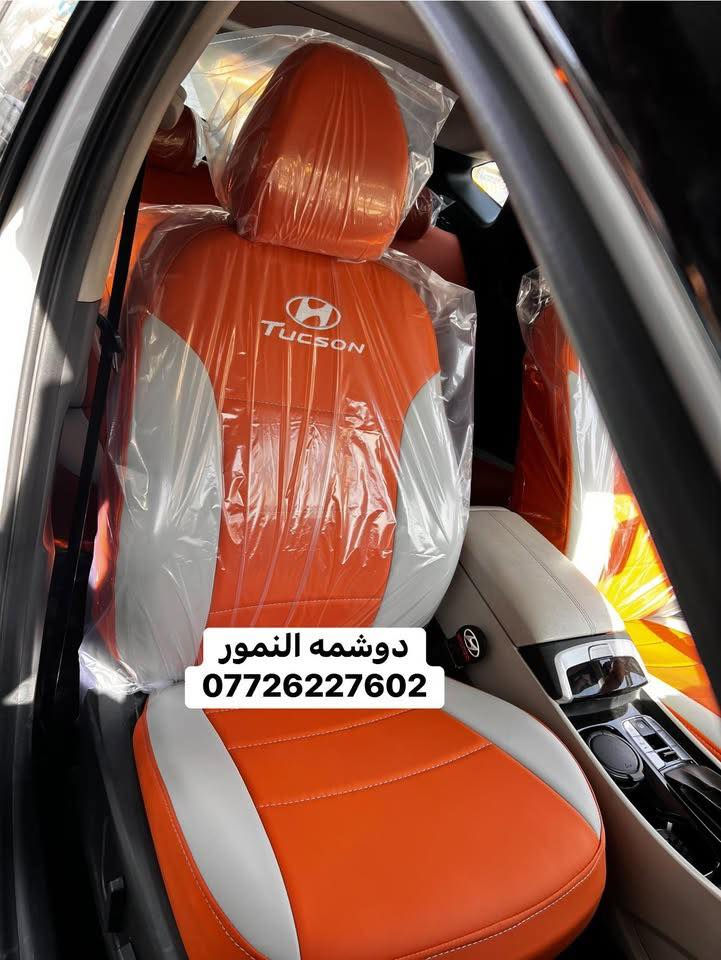 سلام عليكم (#دوشمه_النمور)  لتغليف كافه انواع السيارات الحديثه باأجود انواع الجلود  ‏العنوان :بغداد الكاظميه شارع (#النواب)—(#دوشمه_النمور)الهاتف:***********        علي العبيدي   ملاحظه ::: مفتحين كل ايام الاسبوع حتى الجمعه من الساعه:7  صباحآ.  الى الساعه:6  عصرآ
