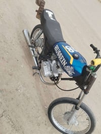 شطره • اوراق اصولي • نامه تعمير