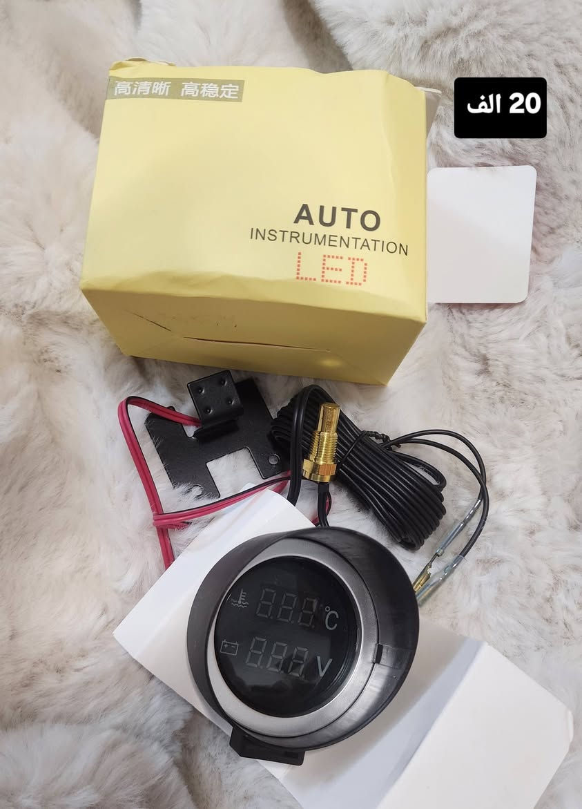 ✅️السعر 20 مع التوصيل 
✅️متوفر مقياس فولتميتر رقمي بشاشة LCD للسيارة من كلوب بوليوود، يعمل بجهد 12 فولت/24 فولت تيار مستمر، مع مستشعر 16 مم | محركات | قطع غيار وملحقات | قطع غيار السيارات والشاحنات | مقاييس | مقاييس درجة حرارة الماء. 
⭕️يوجد توصيل الحد باب البيت،بغداد والمحافظات 5 الاف
للحجز او لمزيد من المعلومات ارسال رساله على الماسنجر او على رقم الواتساب ***********
