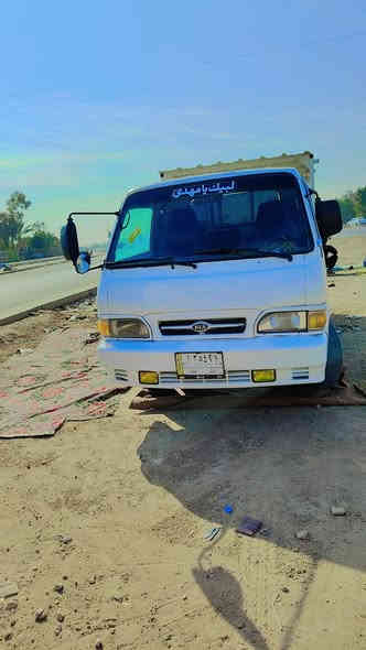 السلام عليكم كيه موديل 95 للبيع مكان نجف راعيه منطي  وقت قريب على مود مداور كهرباىيات باور  كله شغال سنويه صاقطه ٥ سنوات على المشتري سعر 55.    ***********
