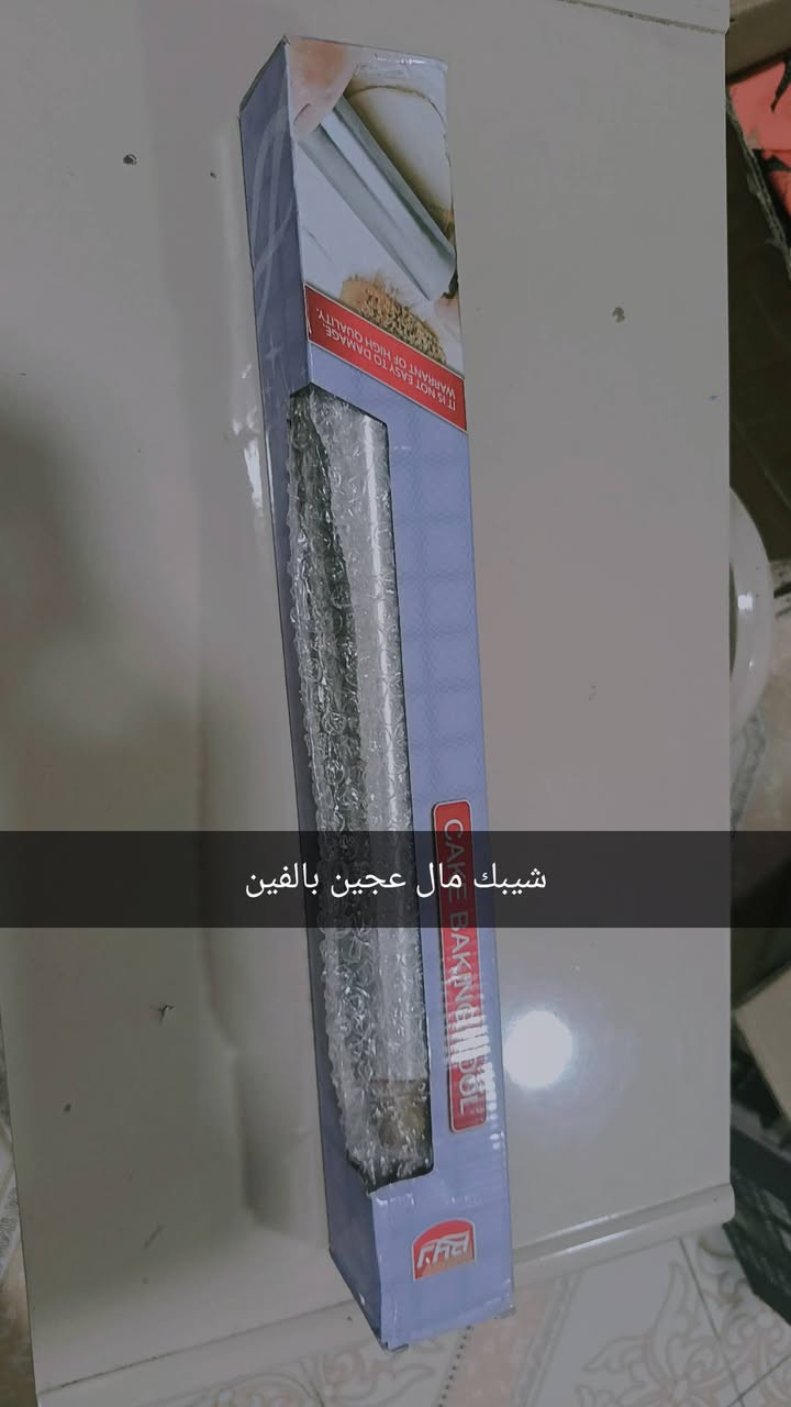 مكتوبه الاسعار على الصور


**إذا كنت صاحب هذا الإعلان وتريد حذفه لأي سبب، رجاءا أرسل رسالة إلى الدعم الفني**
