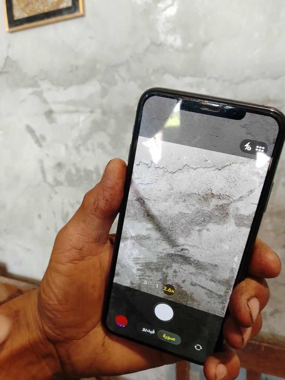 سلام عليكم ايفون 11برو ماكس البيع جهاز نضيف ابدل بي بس بطارية واصلية ذاكرة 256وبي خيط تغويش بل كامرة من تقرب كامرة السعر 230وبي مجال مامتواجد خاص  ‏‪***********‬‏
