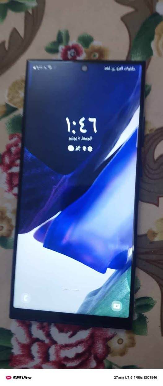 S20ultra للبيع مبدل شاشه سعر 300 مكان الجسر الدوار رقم *********** بغداد, العراق
