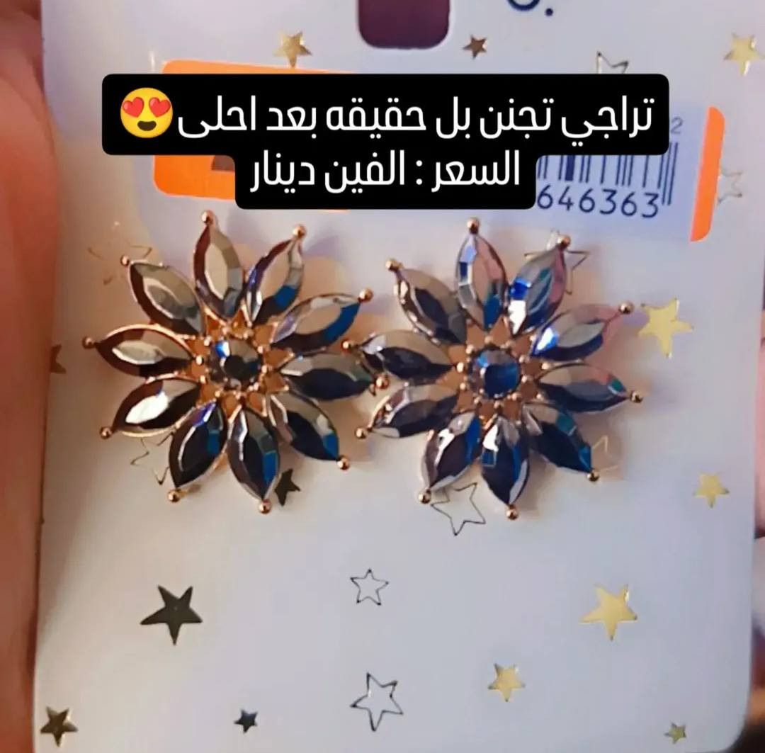 توصيل داخل مدينه القاسم
ادخلو عل بيج و اختارو الي يعجبكم🥰


**إذا كنت صاحب هذا الإعلان وتريد حذفه لأي سبب، رجاءا أرسل رسالة إلى الدعم الفني**