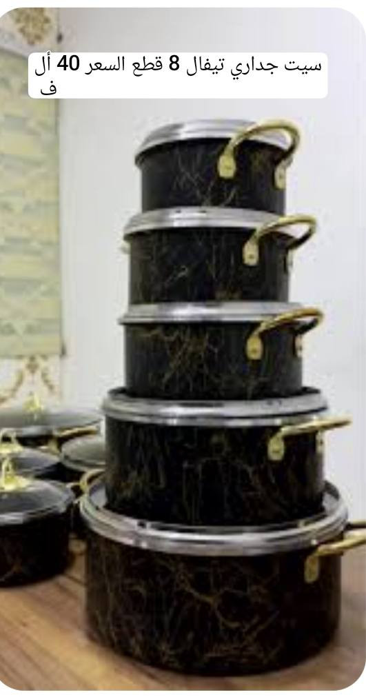 السلام عليكم
أغراض للبيع الأسعار مكتوب على الصور للاستفسار الاتصال على الارقام التاليه أو المراسله على الخاص 

***********

***********
