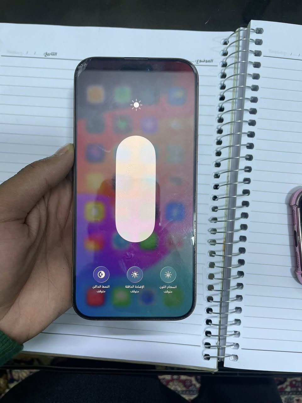 سلام عليكم آيفون ١٦ برو ماكسي شخط مابي بعده بحاله الضمان  بطاريه ٩٩  حتى كرتونته موجوده تجي السعر مليون ١٤٠٠ وبي مجال شي بسيط مكاني بغداد ***********
