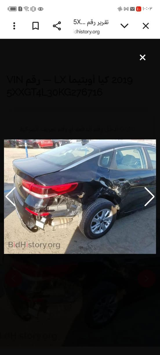 اوبتما ٢٠١٩ رقم ربيل الجديد مواصفات fa مواصفات عاديه تحكم ستيرن كروس سرعه اشاير بل مري مانع نصدام حساس امامي خلفي السعر ١٣٥ بيها مجال التصال عل رقم ***********
