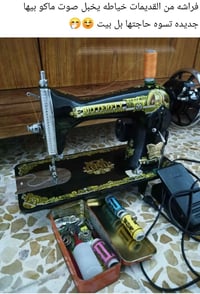 للبيع • قابل للتفاوض