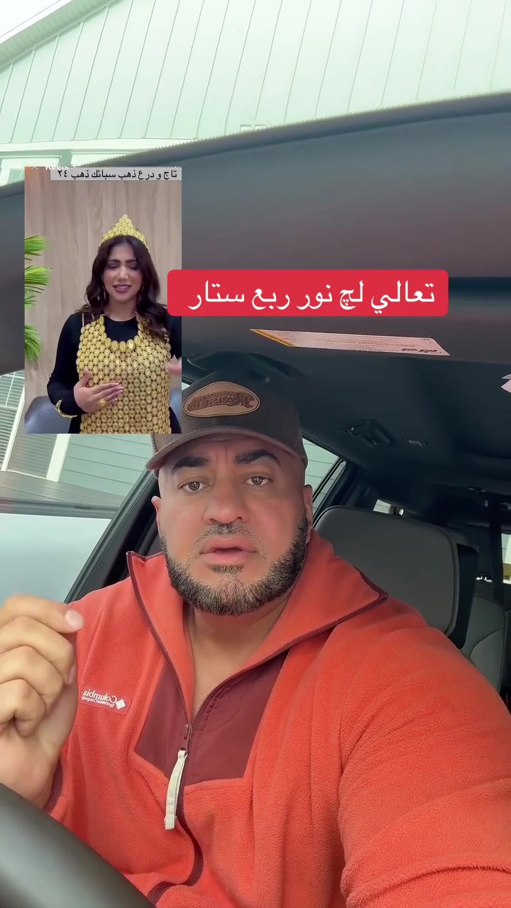 ألأتكيت ألعام للملكات وألأميرات حول ألعالم هو لبس قليل من ألذهب ومكياج خفيف جدا" مع لباس ساتر للجسم وهذا يشمل ألملكات في أوربا وكل دول ألعالم لأنه أتكيت فاختاري أن تكوني ملكة وليس جارية


**إذا كنت صاحب هذا الإعلان وتريد حذفه لأي سبب، رجاءا أرسل رسالة إلى الدعم الفني**