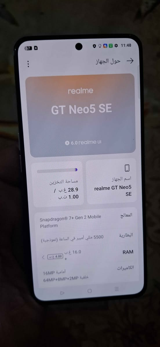 سلام عليكم ريلمي جيتي  ذكره تيره بطاريه ٩٦  جهاز مكفول بيع وراوس سعر ٣٢٥ مكاني بغداد بغداد, العراق


**إذا كنت صاحب هذا الإعلان وتريد حذفه لأي سبب، رجاءا أرسل رسالة إلى الدعم الفني**