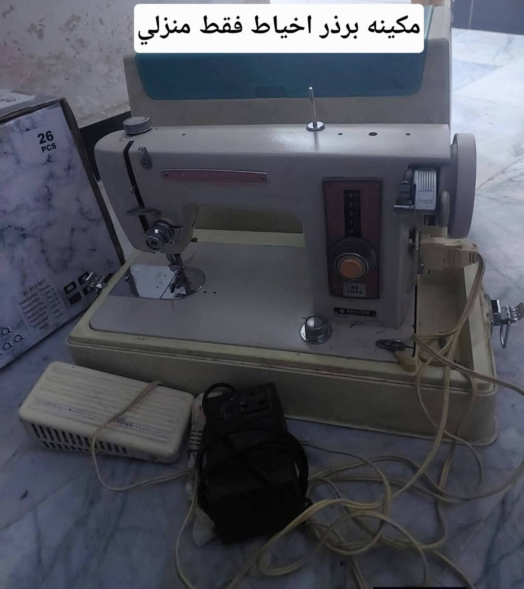اغراض للبيع


**إذا كنت صاحب هذا الإعلان وتريد حذفه لأي سبب، رجاءا أرسل رسالة إلى الدعم الفني**