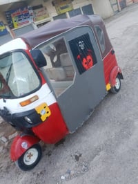 اوراق اصولي شرط الترقيم وياك للرقم السعر 3 200 اوراق اصولي شرط الترقيم...