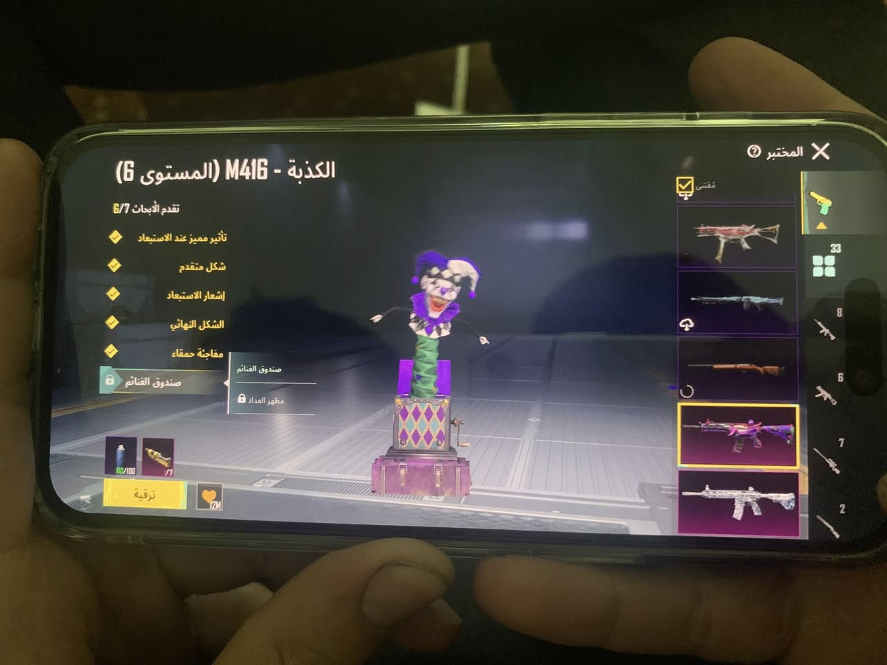 حساب للبيع
حساب مرتب و حلو 
بي 5 خوذ مثك 
بي انفور 3 كلهن بقا طكه و يصيراً ماكس 
بدله ذهبيه وحده 
اسلحه 33 كلمسج 
نوادر موجود 
حساب إنشاء 2018 
مستوا 79 

سعر 500 بي مجال بسيط 
بيع وجه لوجه فقط 
ربط موجود


**إذا كنت صاحب هذا الإعلان وتريد حذفه لأي سبب، رجاءا أرسل رسالة إلى الدعم الفني**