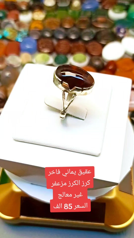 خاتم فضه متوج بحجر عقيق يماني كرز الكرز مزعفر. السعر 85 الف  #احجار_كريمة_طبيعية #عقيق_يماني_أصلي #عقيق #عقيق_يماني #دعمكم 


**إذا كنت صاحب هذا الإعلان وتريد حذفه لأي سبب، رجاءا أرسل رسالة إلى الدعم الفني**