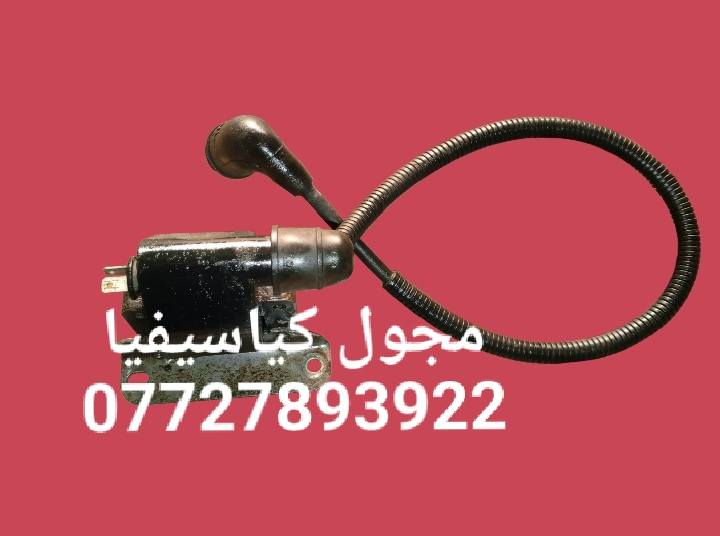 مواد احتياطيه كيا سيفيا ٩٣و٩٤و٩٥ و٩٦ 
للحجز والاستفسار المراسله على الخاص 💌 
للحجز والاستفسار المراسله على الخاص 💌💌 
يوحد خدمه توصيل كافه محافظات العراق 🚙🚕 
واتساب ***********
