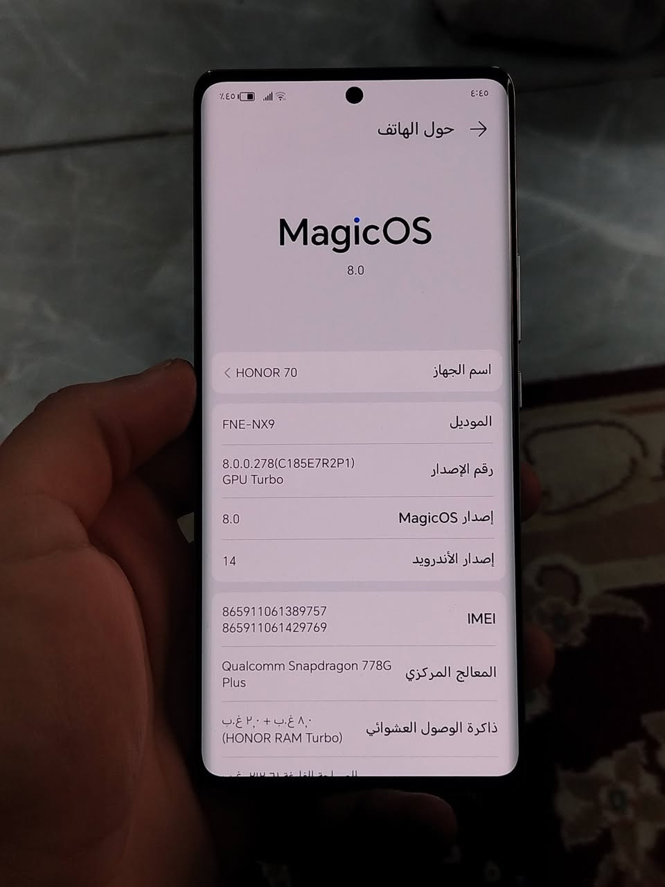 ،، السلام عليكم هونر 70 للبيع الجهاز بس مبدل ظهر 256 تكنيكه حلو لمسه شحنه 120 فريم عشوائيه ثمانيه عشوائيه ثمانيه جهاز نظيف اريد مراوس مكان النجف ***********.  بيع 210 وفي مجال
