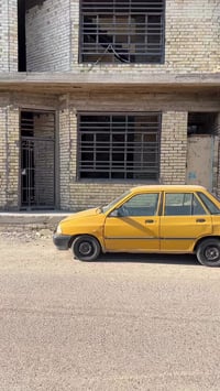 07717705794 وتساب سعر مناسب