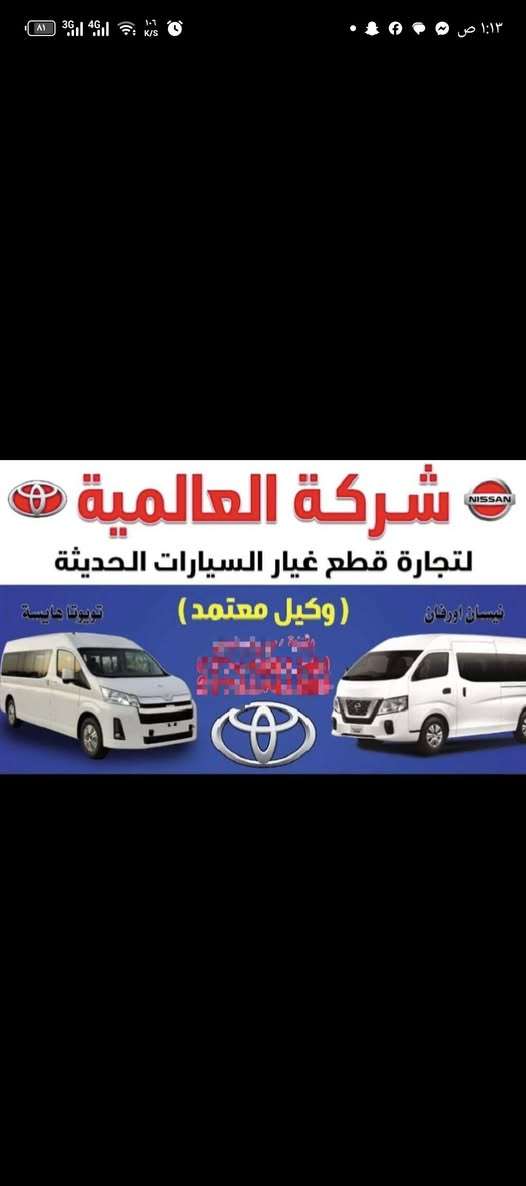 لادوخ ولاتحتار الشركة العالمية علي الفريجي أفضل اختيار اسعار تنافسية والمصداقية بلعمل والضمان الجودة العالية


**إذا كنت صاحب هذا الإعلان وتريد حذفه لأي سبب، رجاءا أرسل رسالة إلى الدعم الفني**