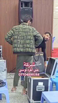 شركة ومؤسسة علي القره لوسي للصوتيات مستعدين لنصب كافة المهرجانات والمج...