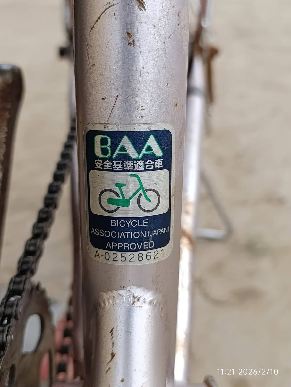 السلام عليكم
بايسكل ياباني للبيع 🚲
حالة جيدة
السعر 30قفل 🔒
المكان الناصريه قرب الطاقه الكهربائية


**إذا كنت صاحب هذا الإعلان وتريد حذفه لأي سبب، رجاءا أرسل رسالة إلى الدعم الفني**