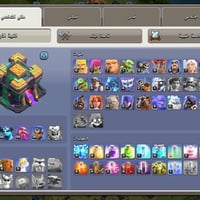 حساب ببجي • لفل 14 • ماكس