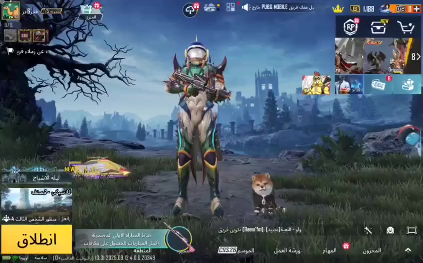 حساب ببجي
5 أسلحة كلمسج 
امفور ثلجي افل 5 تأثير ضرر 
امسفن كلمسج
بومبي كلمسج
بايسون كلمسج
دبس كلمسج
السعر 75


**إذا كنت صاحب هذا الإعلان وتريد حذفه لأي سبب، رجاءا أرسل رسالة إلى الدعم الفني**