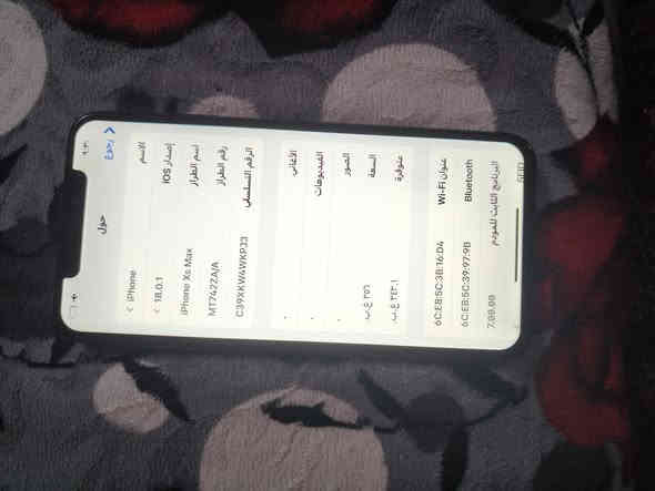 السلام عليكم جهاز اكس اس ماكس ذاكره 256 بطاريه 100 مبدل بطاريه فقط فيس ايدي شغال تك سيم كلو شغال فقط الضهر بي فطر مثل ماموضح بل صوره الباقي شغال سعره135بي مجال حك جيتك رقمي بي واتساب ***********
