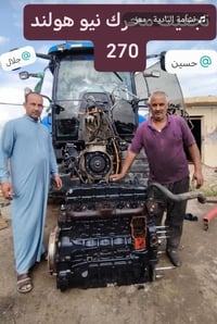 ورشة تصليح • جرارات زراعية • السماوه الرميثه