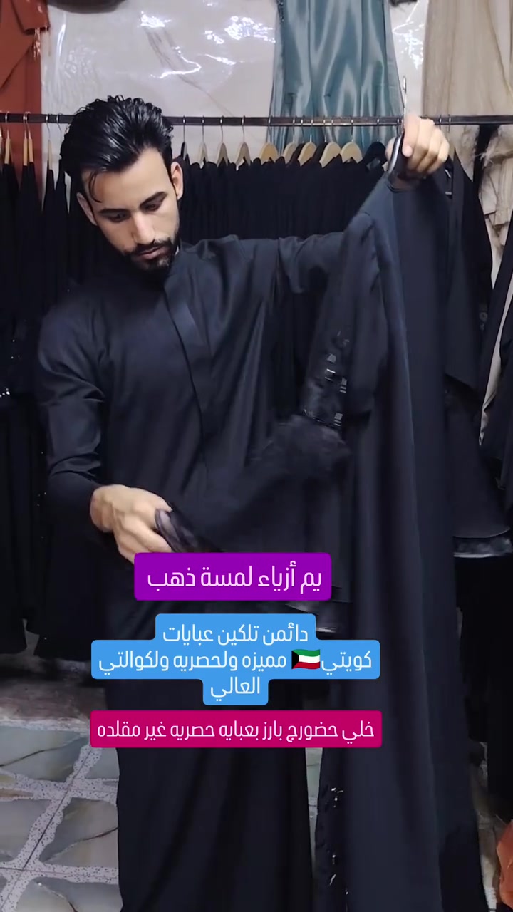 يم أزياء لمسة ذهب
دائمن تكون لمساتج اخيره ختام


**إذا كنت صاحب هذا الإعلان وتريد حذفه لأي سبب، رجاءا أرسل رسالة إلى الدعم الفني**
