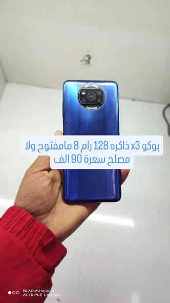 أجهزة مستخدمه لأسعار مناسبه مكاني حله شارع المكاتب 
ضمان بكل جهاز 5 ايام للبيع او مراوس لاستفسار ***********
