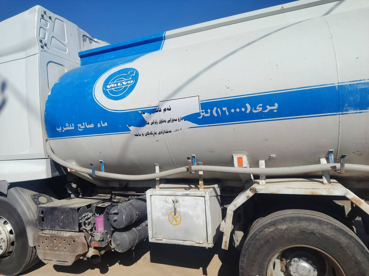 رينو للبيع حموله 16سيار جديد جاهزه للشغلتخم تاير محرك كير
***********
