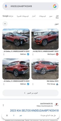 كيل سلتوس للببع موديل 2023 حادث فقط دعامية بدون ايرباك ودواخل حادث موض...