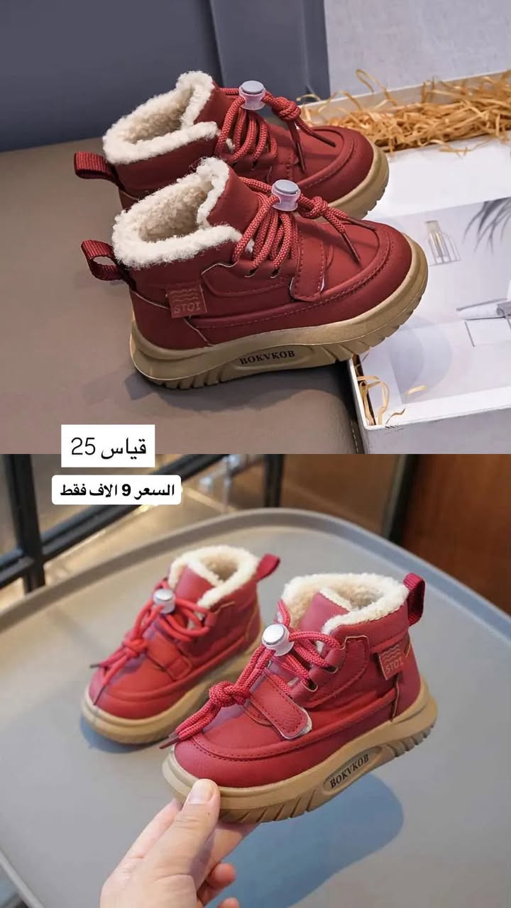 احذية اطفال


**إذا كنت صاحب هذا الإعلان وتريد حذفه لأي سبب، رجاءا أرسل رسالة إلى الدعم الفني**