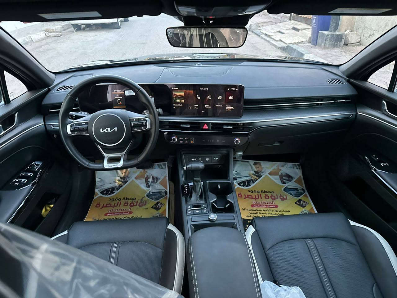 للبيع K5  جديدة غير مستعملة زيرو مديل 2025 

سيارة  وارد أمريكي مكفولة من كلشي من الصبغ والحادث مال شركه كيا زيرو غير مستعمله ماشيه 90 كيلو فقط بيه نسبه مياه بسيطه  موصفات GT Line للاستفسار :*********** البصرة, العراق
