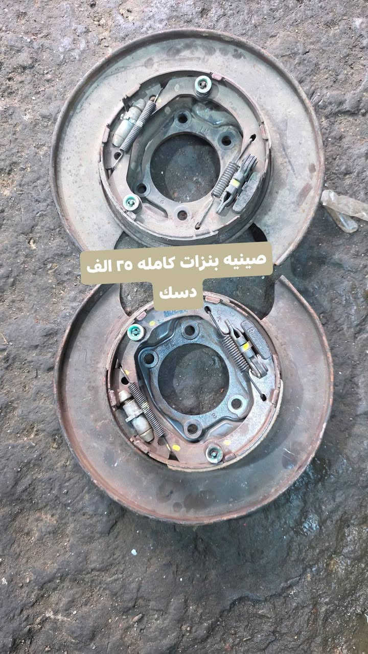 عرض لمده يومين فقط
ادوات النترا ٢٠٠٧_٢٠١١
واتساب ***********
واتساب ***********
يوجد توصيل لجميع محافظات العراق ٥ الف
