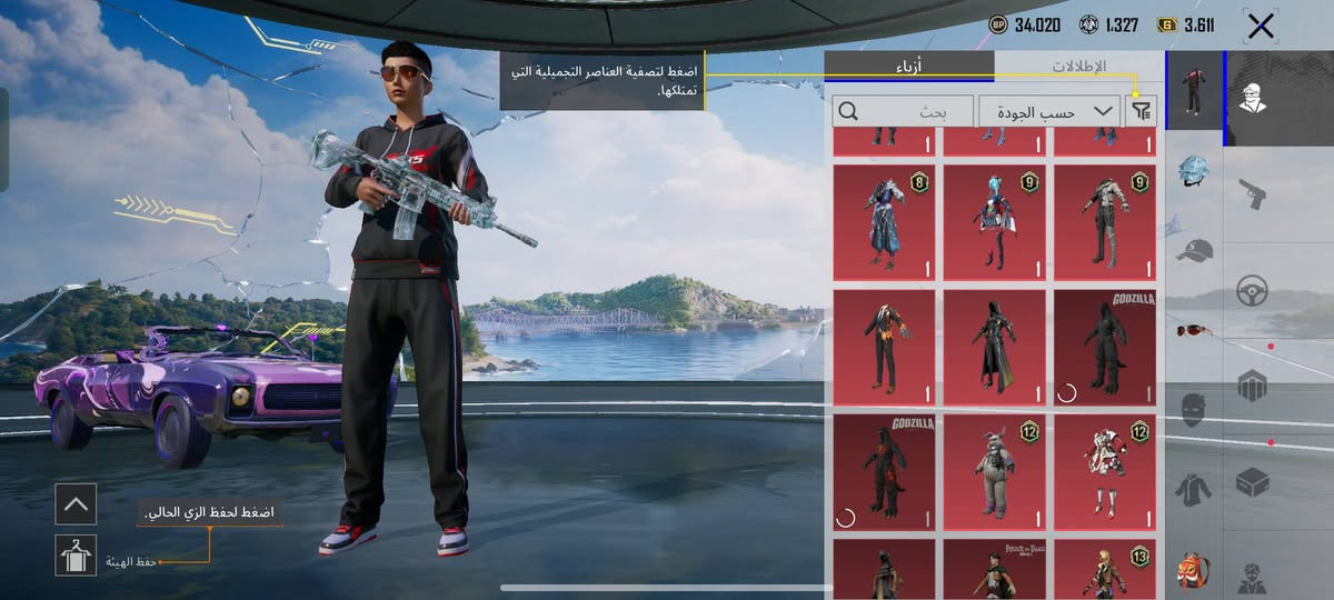 حساب بوبجي لبيع سعر25 تواصل خاص ارد


**إذا كنت صاحب هذا الإعلان وتريد حذفه لأي سبب، رجاءا أرسل رسالة إلى الدعم الفني**