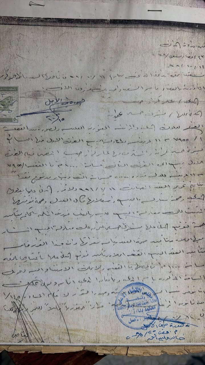 ارض زراعية مساحة ٨٠٠ متر قريبة شارع العام واجهة ٢٦ نزال ٣١ خدمات وتبليط كاملة اوراقه رسمية بالمنشور تتكاتب ويا صاحب الارض السعر ١٢٥ مليون معروضة مكتب الزيدي للعقار رقم الهاتف ***********
