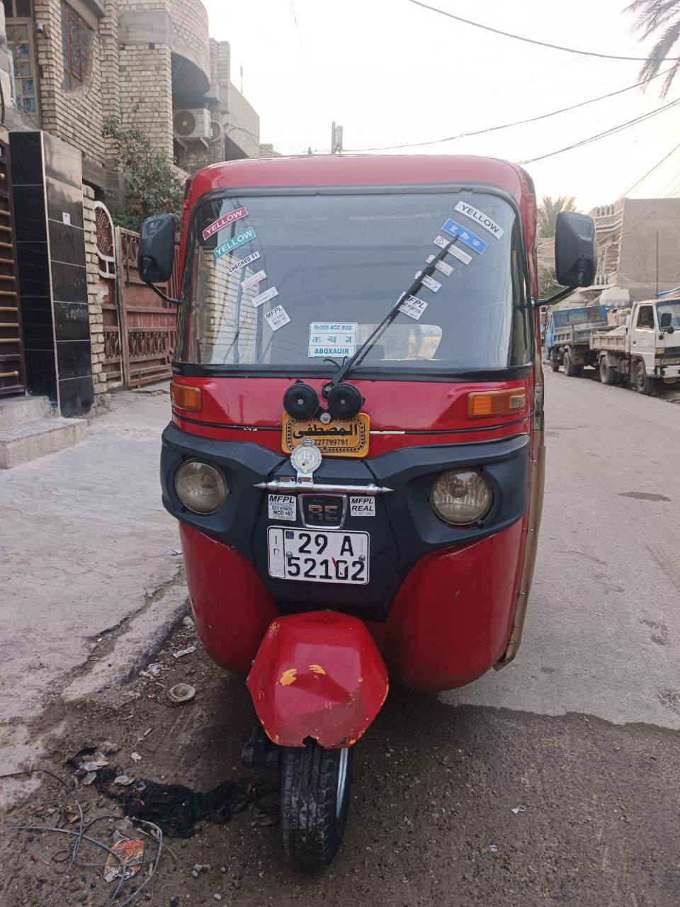 السلام عليكم تكتك ثمنطعش للبيع مال خبزه نظيفه السعر مناسب جدآ للتواصل )*********** ( المكان بغداد الدوره)
