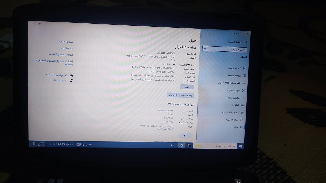 لابتوب ديل بالة امريكي للدراسة والمكتبة والتصفح مواصفاته حلوة سعرة 110 وبي مجال لشراي مكاني سامراء


**إذا كنت صاحب هذا الإعلان وتريد حذفه لأي سبب، رجاءا أرسل رسالة إلى الدعم الفني**