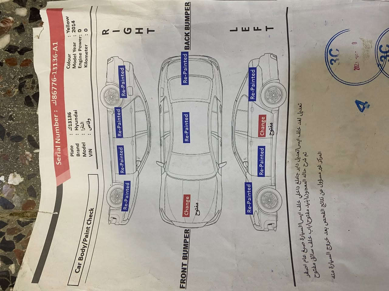 سلام عليكم
سياره النترا للبيع 2014
وارد أمريكي حادثها موضح بالنشر 
السياره ليبل واحد بدون تبديل 
للستفسار ***********
