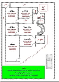 مكتب المهندس • رسم خرائط • المسيب بابل