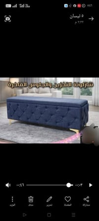 شازلونات • درجة اولى • توصيل لجميع المحافظات