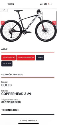 بولز ألماني • ٢٧.٥ لارج • روك شوكس