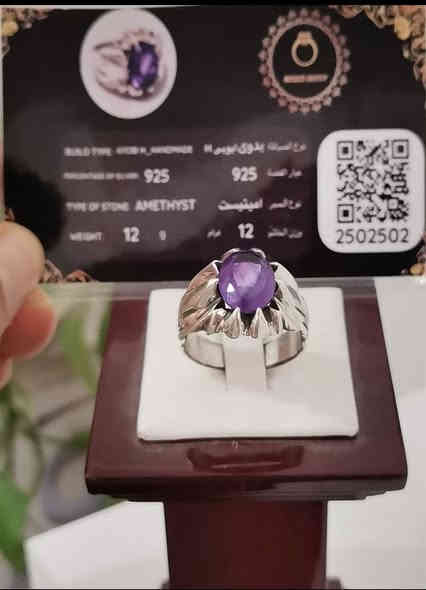 خاتم من حجر الجمشت الافريقي الطبيعي
صياغة يدوية ثقيلة فضة عيار ٩٢٥.
يوجد توصيل الى جميع المحافظات
التواصل ع الخاص او ع الواتساب ***********
