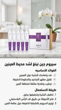 عروض بنات • مكياج