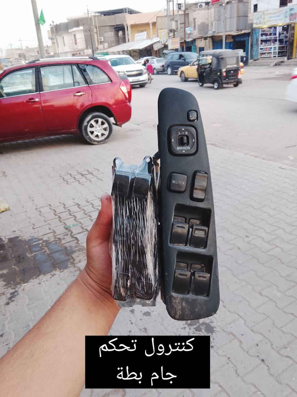 السلام عليكم يعرض محل حسين البغدادي عن كماليات السيارات الياباني (محور) بأنسب الاسعار للجمله والمفرد . 
🚖 تتوفر خدمة توصيل كافة محافظات العراق .
العنوان : بصرة - 5 ميل شارع الصناعيه .
رقم الهاتف : ***********للأستفسار+ واتساب .
رقم الهاتف :***********
