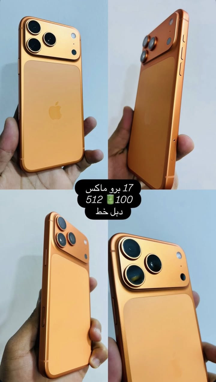 متوفر 17pro max مستخدم 13 برو ماكس مستخدم  13  عادي مستخدم  نضافه 100/100  للاستفسار ***********
