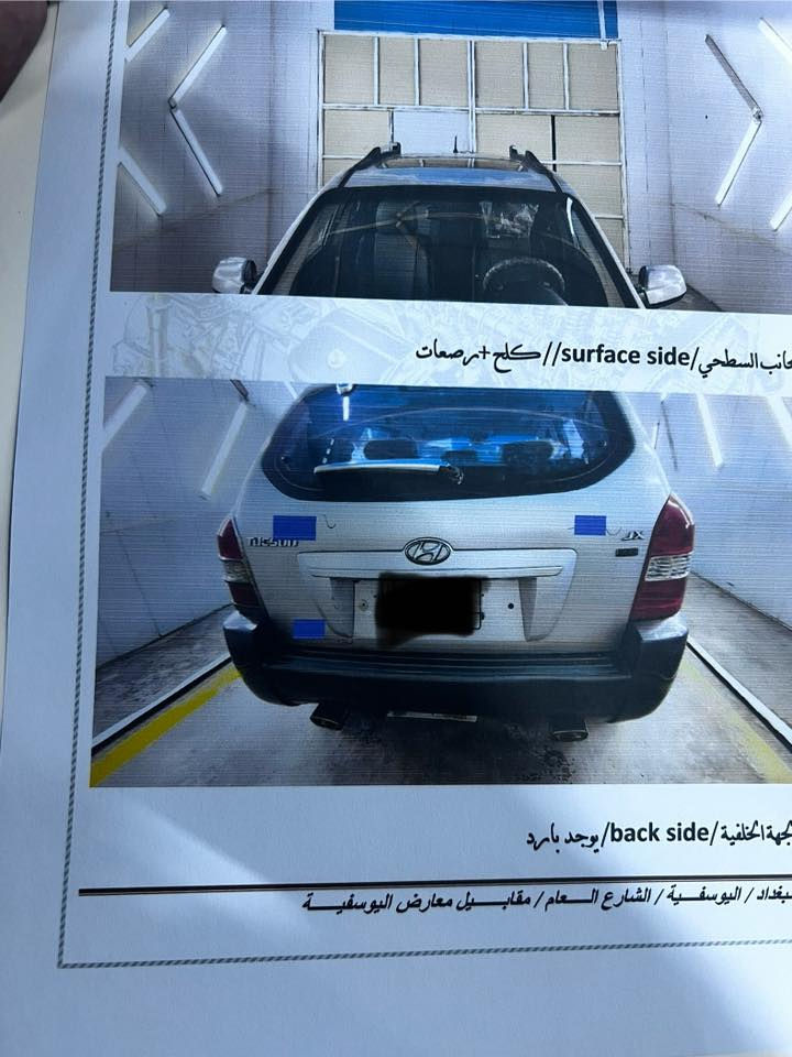 توسان 2009 خليجي 
محرك 2000 رقم بغداد انكليزي تحويل ثاني يوم 
مكفوله من ضربه سونر مرفق يمك 
حداديه صدر فول 
تدفئه تبريد كل شغال ريدها 
105 وبيها مجال  ‭0786 023 8901‬مكان بابل
