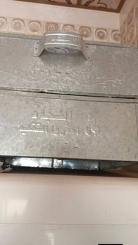 تنور • غازي • نار خضرة